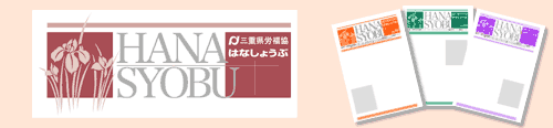 �Ϥʤ��礦��