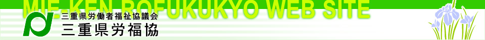 �O�d���J���ҕ������c��